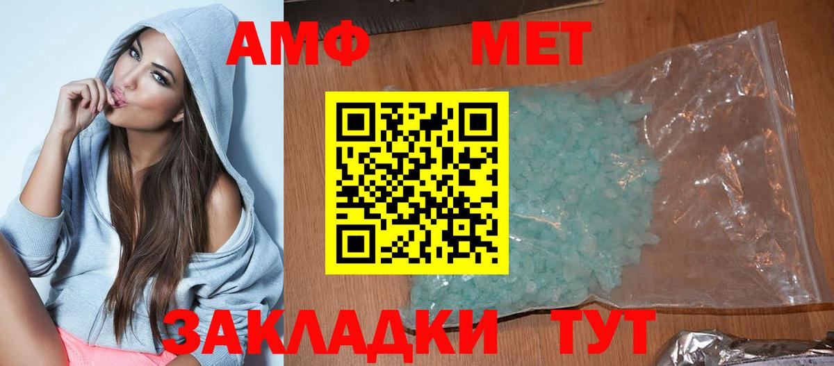 Амфетамин VHQ  Amphetamine  Реж  Вход с VPN 