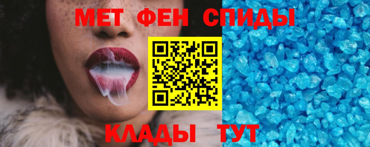 АМФЕТАМИН 97% Реж