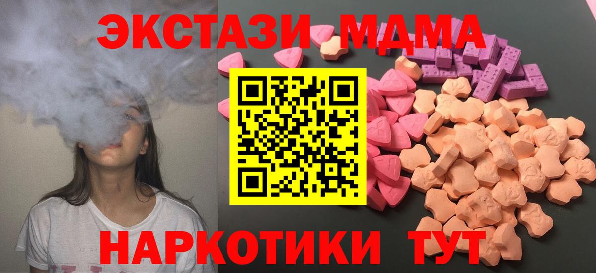 купить   Ecstasy диски  Вход с VPN  Реж 
