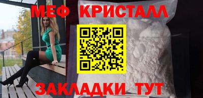 кристаллы Обь