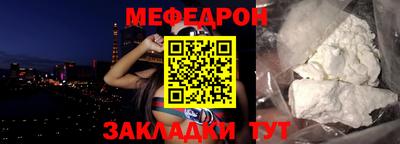 сатива Обнинск