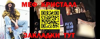 кристаллы Обь