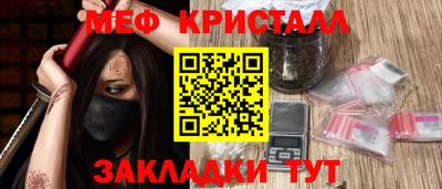 кристаллы Обь