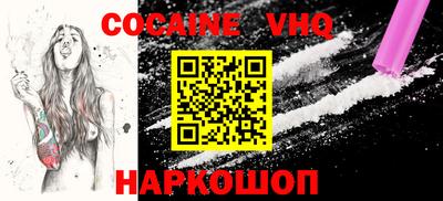 меф Нягань