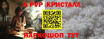кристаллы Обь