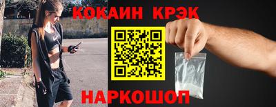 сатива Обнинск