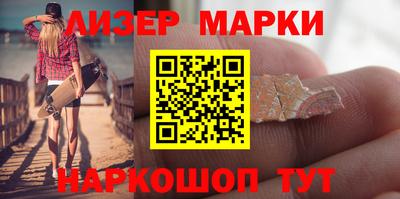 кристаллы Обь
