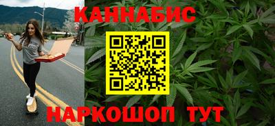 сатива Обнинск