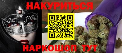 кокаин VHQ Новокубанск