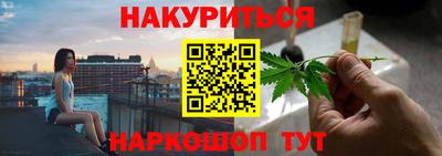 кристаллы Обь