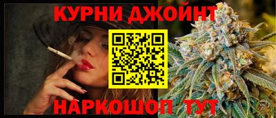 сатива Обнинск