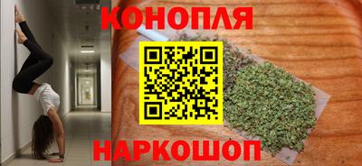 сатива Обнинск