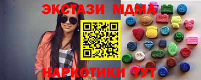 кристаллы Обь