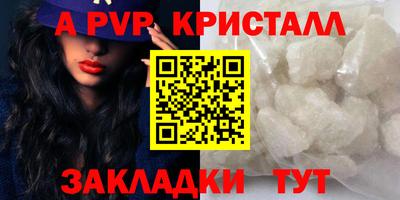сатива Обнинск