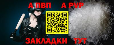 кристаллы Обь