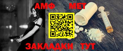 кристаллы Обь