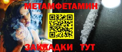 сатива Обнинск