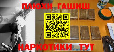 кристаллы Обь