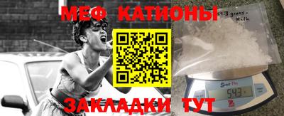 кокаин VHQ Новокубанск
