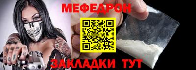 сатива Обнинск
