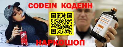 сатива Обнинск