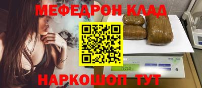 кристаллы Обь