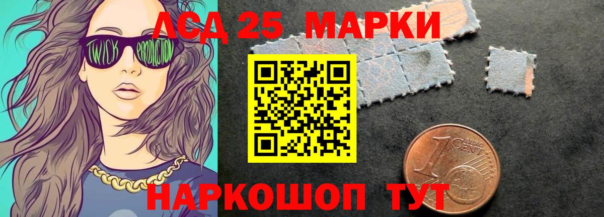 Реж  Кодеин  APVP СОЛЬ кристаллы  Меф МЯУ МЯУ кристаллы  ГАШИШ  Вход с VPN  Кокаин  Гашиш  Купить 