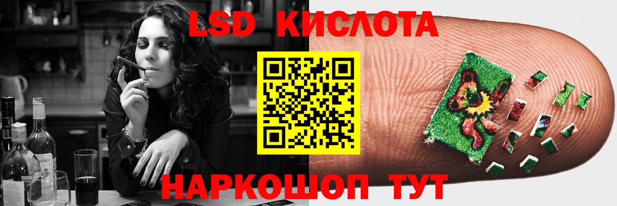 LSD-25 экстази  LSD-25 экстази ecstasy  Реж  Вход с VPN  LSD-25 экстази ecstasy 