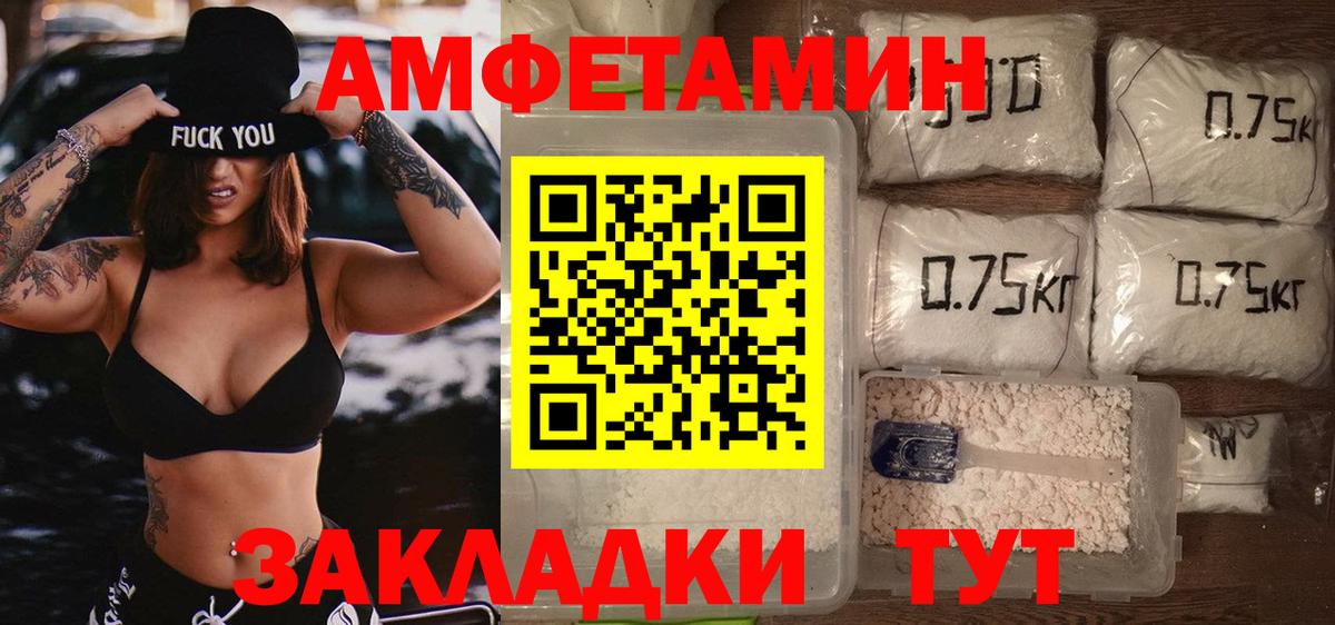 МЕТАМФЕТАМИН мет  МЕТАМФЕТАМИН мет  Реж  Вход с VPN 