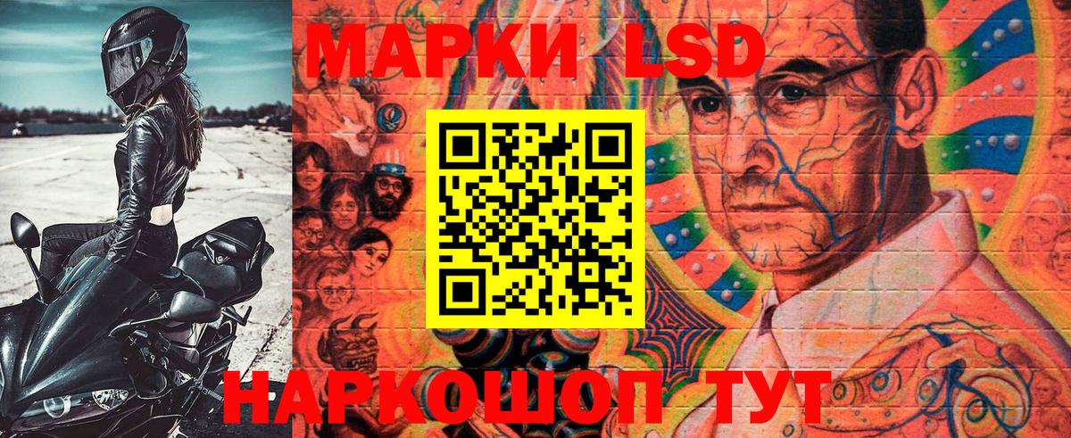 Реж  Марки N-bome 1,5мг  Вход с VPN  Марки N-bome 1,5мг 