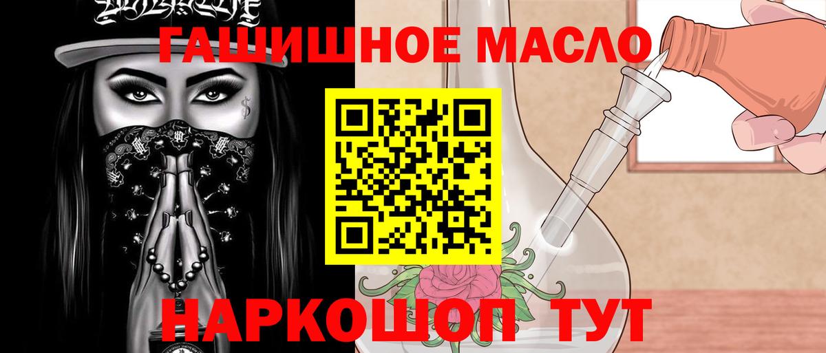 Дистиллят ТГК Wax  мега ссылка  Реж  Вход с VPN 