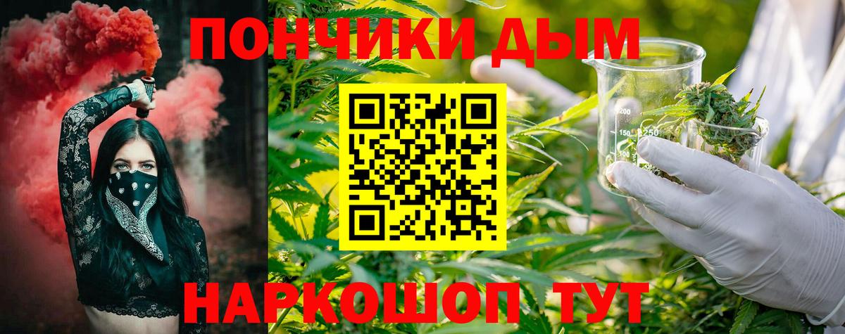 Конопля планчик Реж