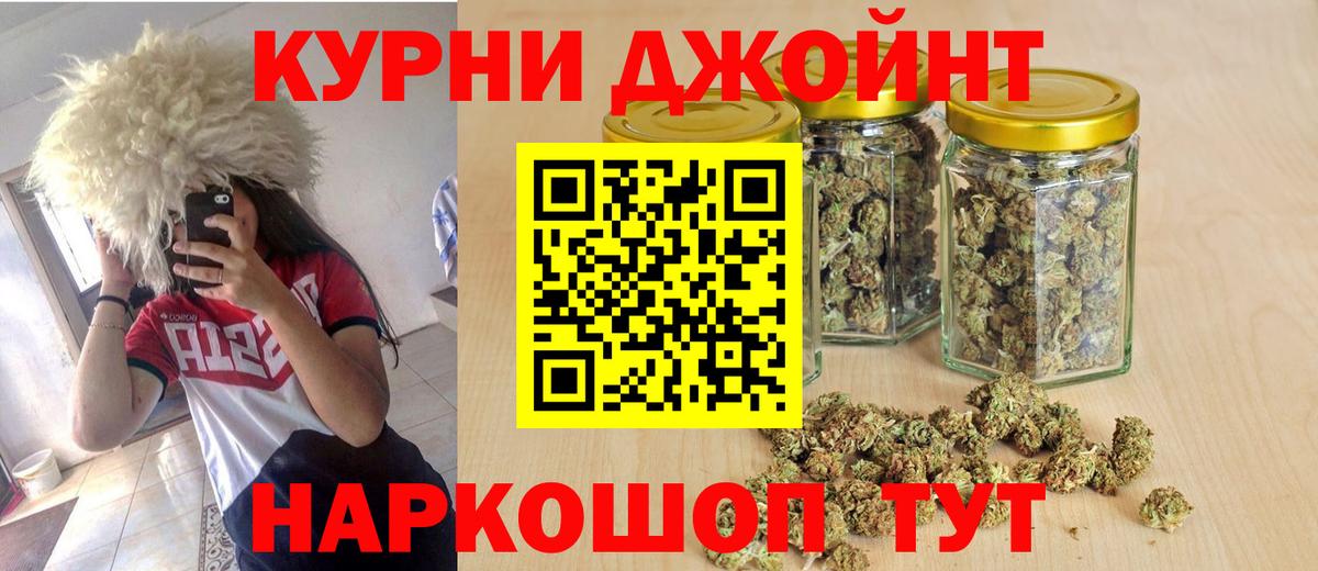 Бошки марихуана индика  Шишки марихуана конопля  Вход с VPN  Реж  Каннабис марихуана 